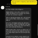 스마트카라 블레이드x as후기 (무상수리)