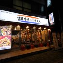 김해뒷고기 이미지