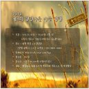 소소한 일상 愛 빠지다 (9월 2주차)