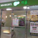 상2동홈플러스 이미지