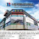 서산1호 솔라팜 태양광발전소 | 정부와 사업자의 태양광발전사업 적당한 시기는?