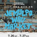 (주)온더마켓 이미지