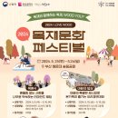 목재야 이미지
