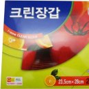 아이존 이미지