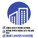 목동강서공인중개사사무소 이미지