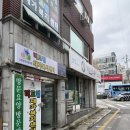 행복조류사 이미지