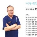 서창내과의원 이미지