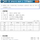 송학중로 이미지