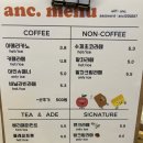 앤크
