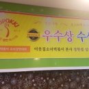 더끌림분식 이미지