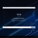 한컴 이미지