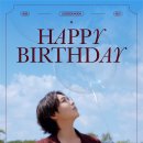 이석훈의 생일을 축하합니다🤍 HAPPY BIRTHDAY! LEESEOKHOON🎂 이미지