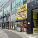 남해바다 멸치국수 이미지