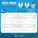 아카데미피부과의원 이미지