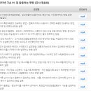 인터넷 기초 이미지