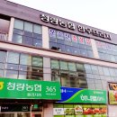 문수산초장집