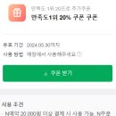 판타스틱코인노래연습장용인 이미지