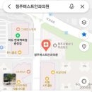 청주퍼스트안과의원 이미지