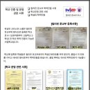 그레이스스쿨 이미지