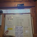 전주한옥마을/전주비빔밥/전주꽃담집/전주떡갈비/내돈내산찐후기