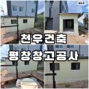 천우축사 이미지