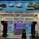 사격팡 일산점 네이버블로그