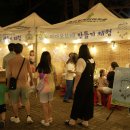 울진봉평리신라비전시관 이미지