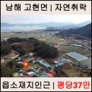 노량공인중개사사무소 이미지