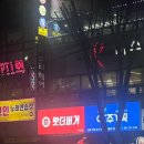 [경기/수원] 새로 생긴 아주대맛집 신상 햄버거'왓더버거 아주대점'