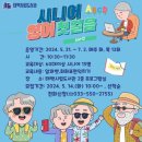 태백시립도서관 이미지