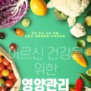남악요양원 이미지