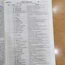 목동영어학원 종필영어학원 후기