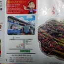 여수금오도 건어물 네이버블로그