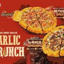 청년피자 이미지