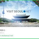 중정한옥숙박체험