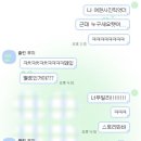 이레사진관 | [뉴질랜드 워홀 준비 일상] 여권(면허)사진/광주 사진관 비추천 후기