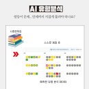 용현수학학원