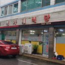 영동천1길 이미지
