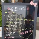 목화식당 이미지