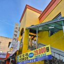 고향돌판생삼겹 | [대구 남구] 오리명가 고향정_대구 오리고기 맛집, 회식 장소 추천, 대구 단체모임 추천