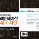 한빛기획주