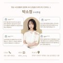 희미용샵 | 평촌피부미용학원 왁싱샵 창업 후기