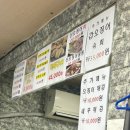 사당 태양수산 내돈내산 청송산오징어회 웨이팅 후기