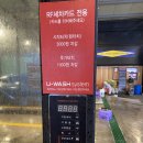 광장세차장 이미지
