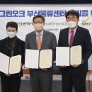 해경물류 이미지