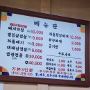 순자막창