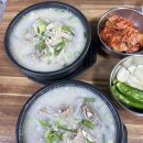 고향돼지국밥 | 대구 동구 신암동 경북대 가성비 국밥 고향돼지국밥 내돈내산 솔직후기 (따로 살고기, 내장섞어국밥)