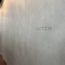 주식회사 요이치 이미지