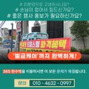 제일현수막 이미지