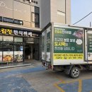 맛정한식뷔페 네이버블로그